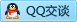 QQ在线咨询56015234